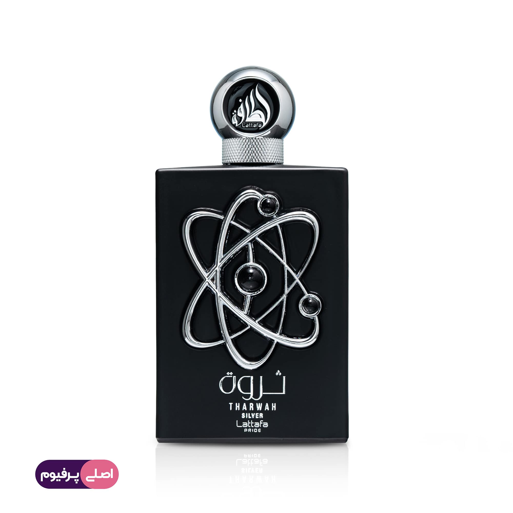 ثروت سیلور